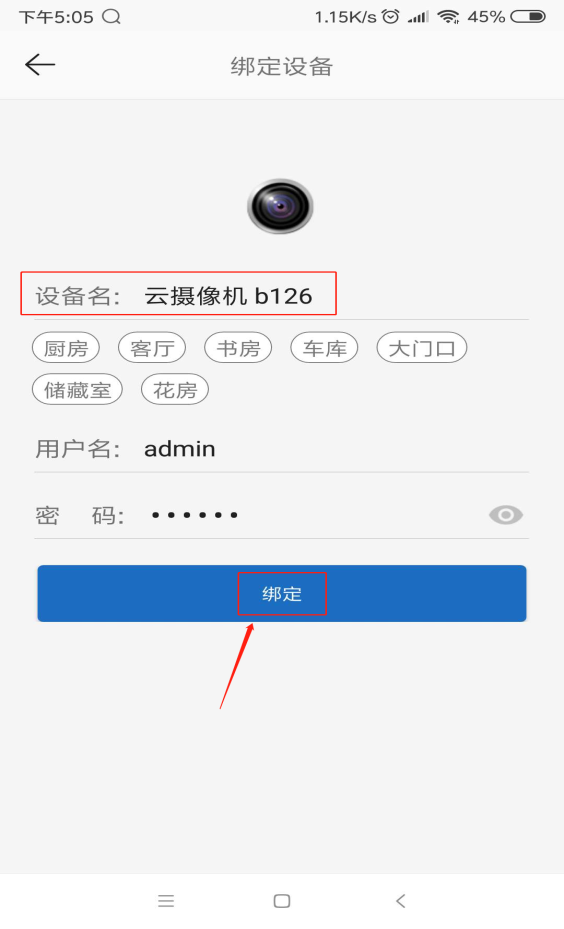 声波配网模式3.png