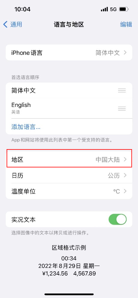 图片关键词