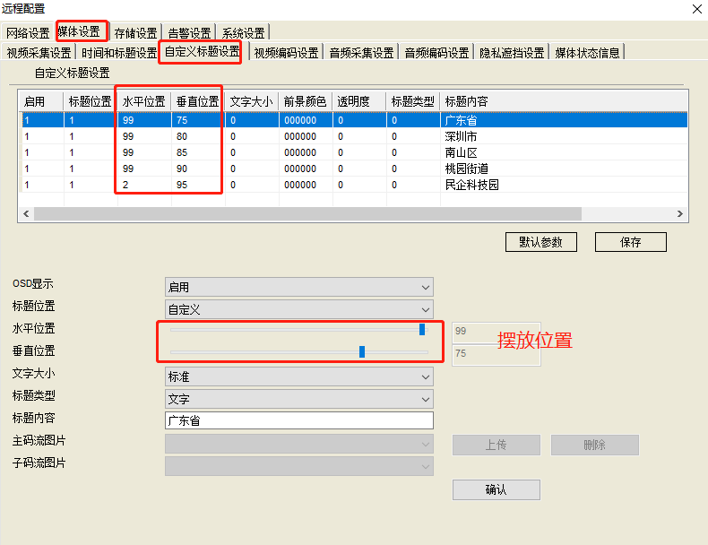 图片关键词