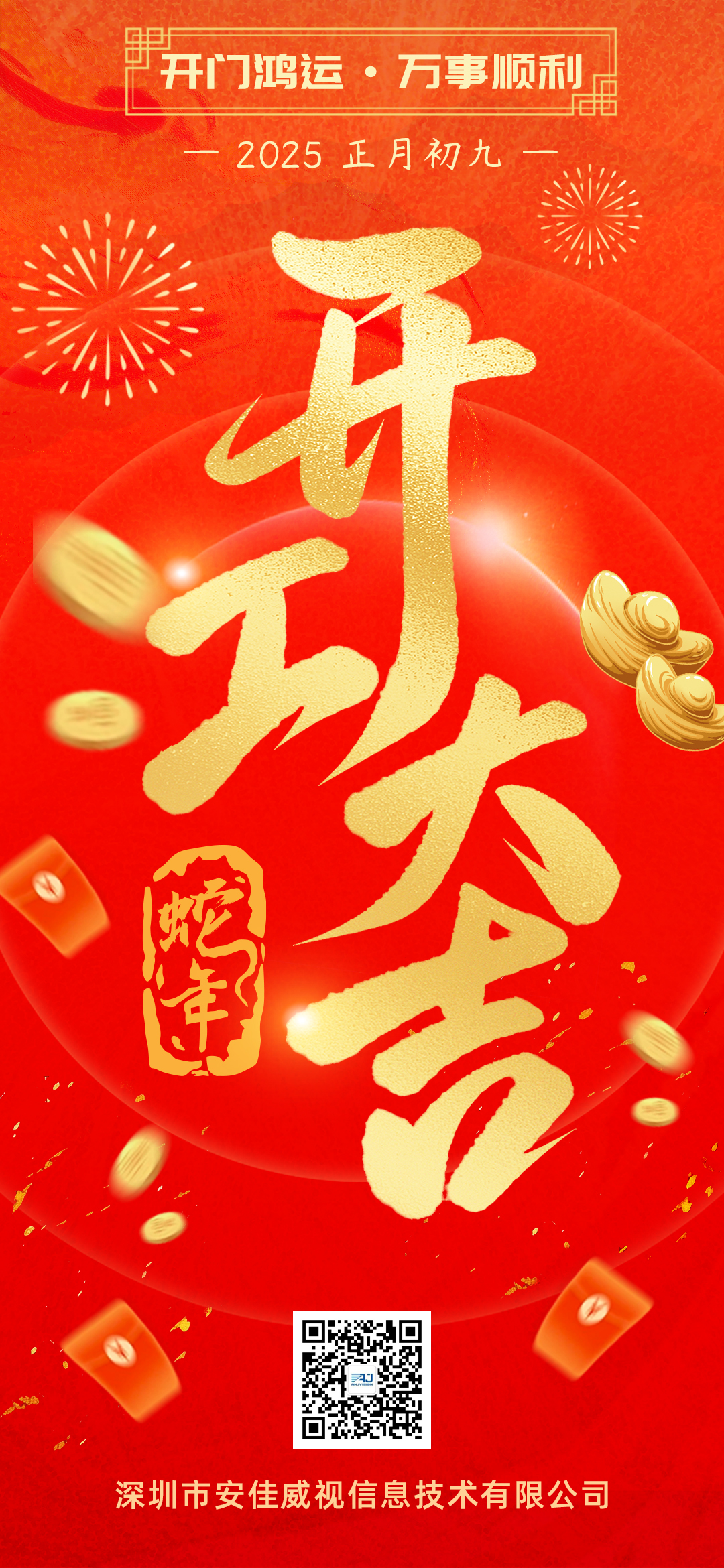 图片关键词