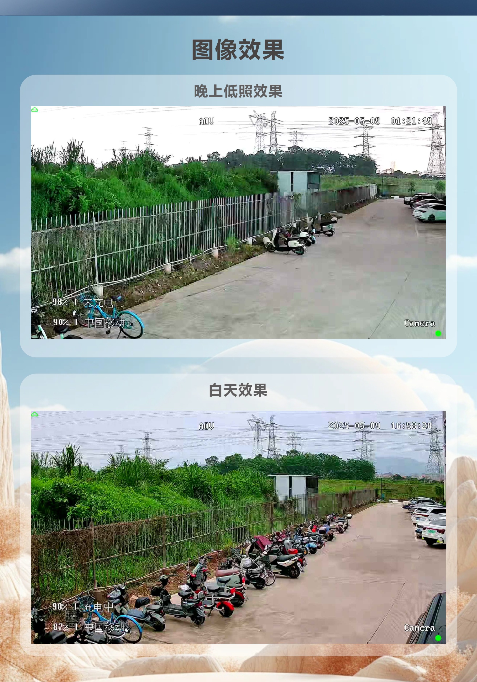 图片关键词 图片关键词