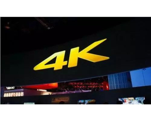 安佳威视结合市场需求，引领超高清技术全面应用