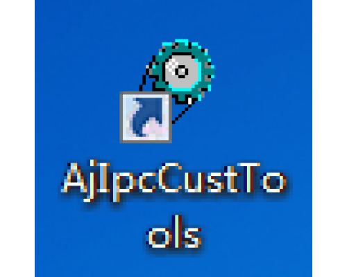 如何玩转安佳威视网络摄像机的“个性化定制”