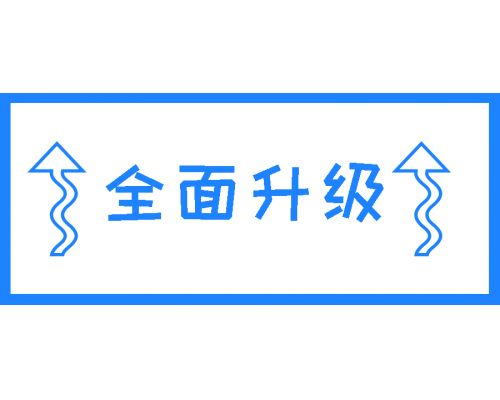 NVR全面升级！同步更新云服务AC18Plus