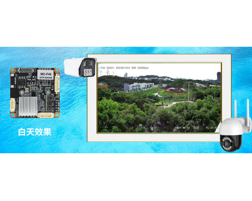 【新品】400万全实时智能黑光模组，多模式可选