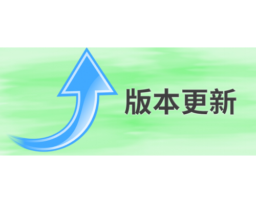 【技术篇】AC18Plus APP版本更新说明