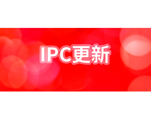 【技术篇】E10-4G、F40、F46等IPC月度更新